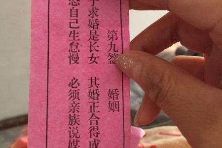 求总4o支观音灵签解签