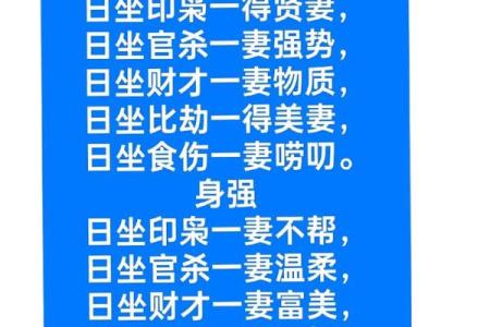 2000生人男的姻缘易奇八字
