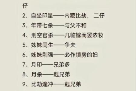 扑克牌13点算命解释表 扑克牌13点算命解释表能解释什么
