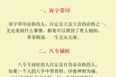 女命八字全阳为魔 纯阳八字女命