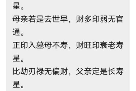 八字看外貌口诀 如何通过八字看外貌