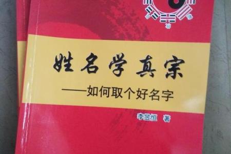 免费查询名字打分测试