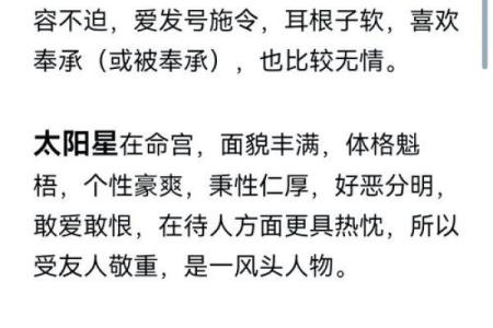 紫微斗数十四主星：破军星概论
