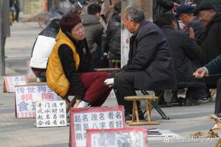 算命的说的都是相反的么