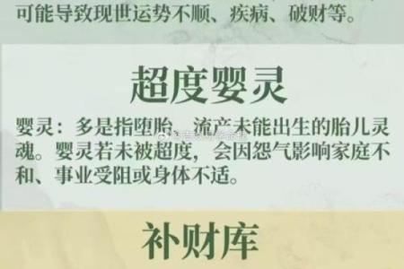 算命有库