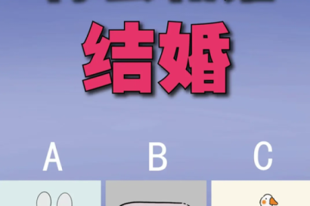 测试你们是几世姻缘 测试几世情缘？