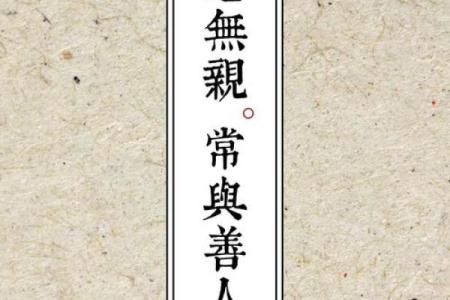 算命的少收钱的原因
