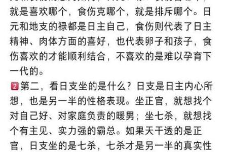 八字无官杀代表的意思有哪些呢