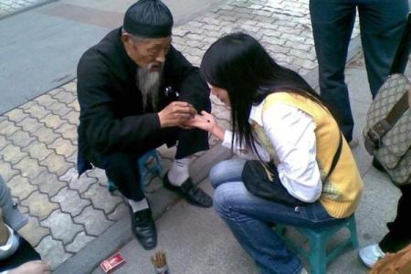 张玉算命