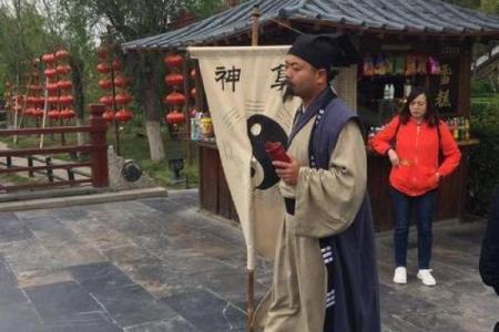算命历百程  算命先生在古代叫什么