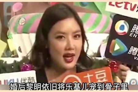 八字命理观察：前天王嫂乐基儿8月27日美国出嫁