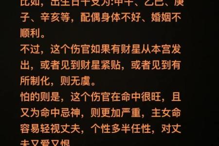 甲午日富贵八字 生于戌月性格温和