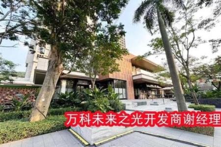 宝安的房子怎么选择风水