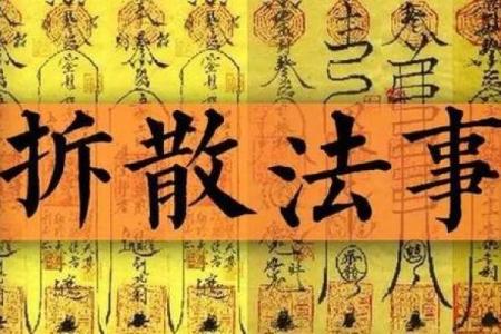 关于姻缘的风水