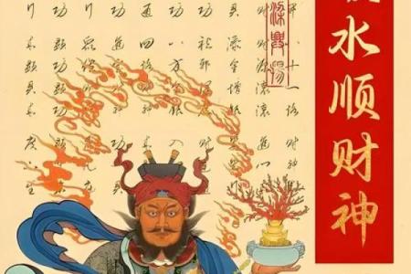 八字偏强偏财格局男命好吗