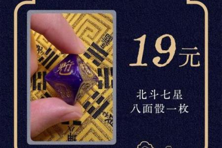 灵签选择