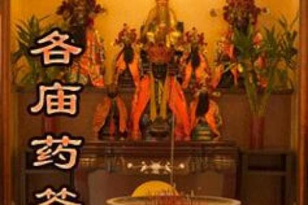 算命出生地是指医院吗