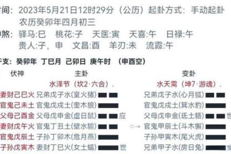 六爻算命失物能否找回 失物能否找回