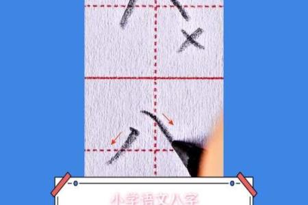 八字实战教学 八字教学法（八）