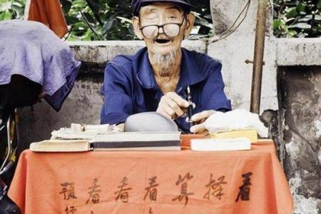 六安算命比较准的地方