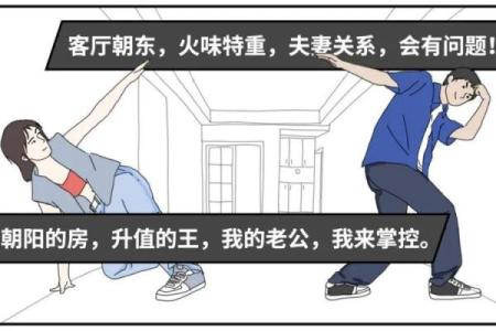 装修的风水_装修中工人手流血对房子有影响吗