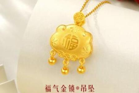 新生儿长命锁一般由什么人送风水