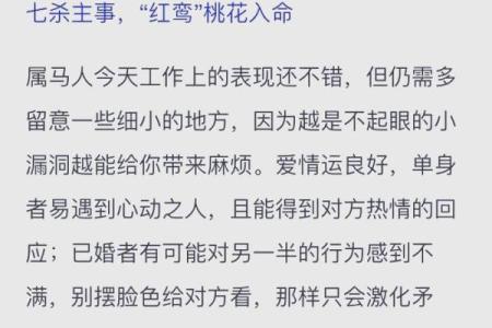生肖与阳宅风水有密切关系