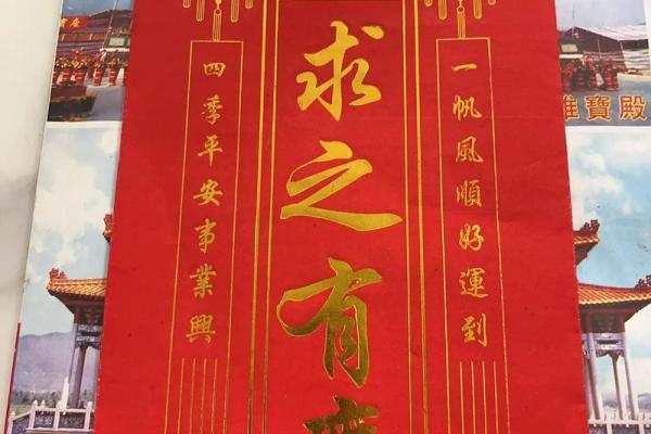 上帝灵签二十一签