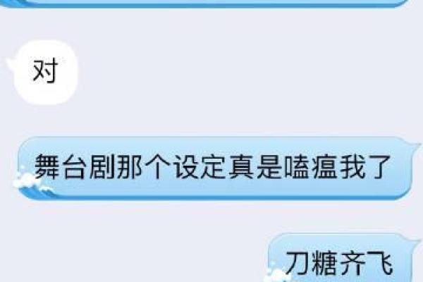 鸡足灵签3签