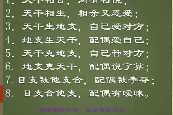 八字算婚姻算命，周易八字看婚姻感情吉凶，命理八字看婚姻感情好坏超准
