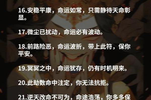 给女人算命的话术财运