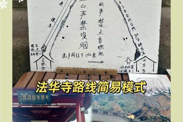 杭州灵顺寺解签第九十七