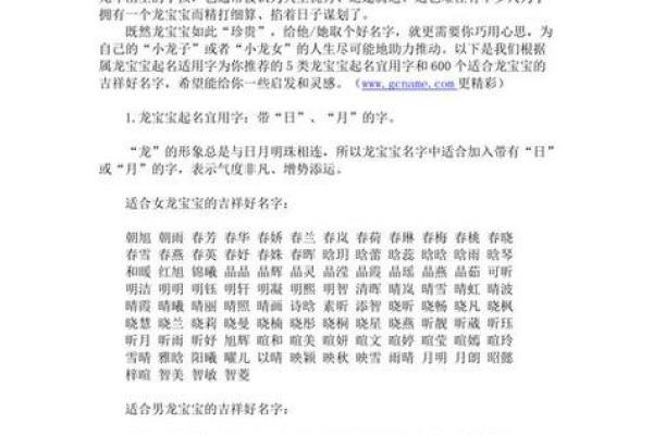 测试名字的命运免费,免费生辰八字取名改名