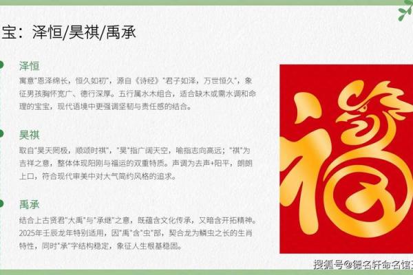 2025牛年中元节出生的女孩八字缺木名字 积极向上名字推荐