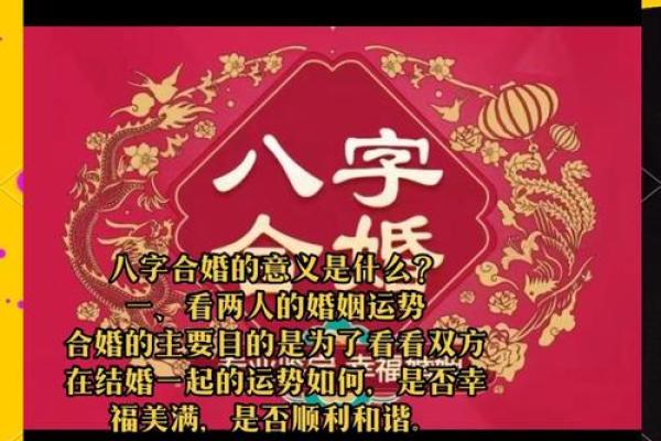 二结婚得好的女士八字 有什么
