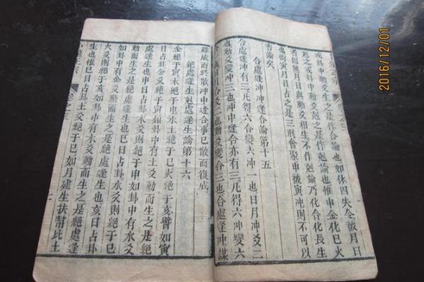 风水学书籍_最早的风水学记载出自哪本书