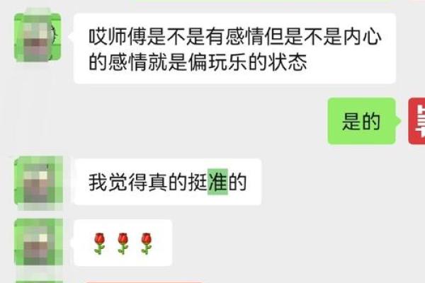 八字看女命什么时候变美 可以变美的女命
