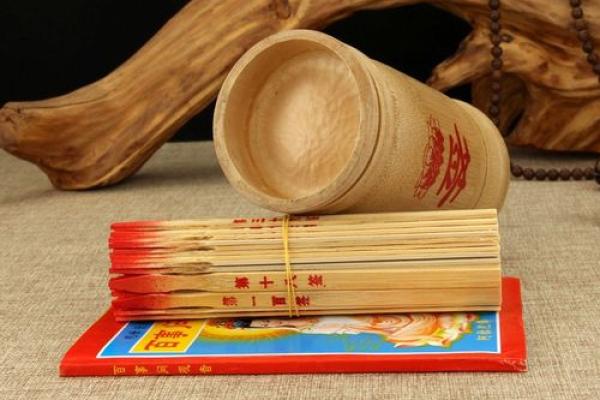 玄天上帝灵签1至100详解