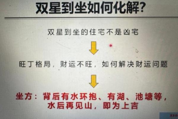微博算命
