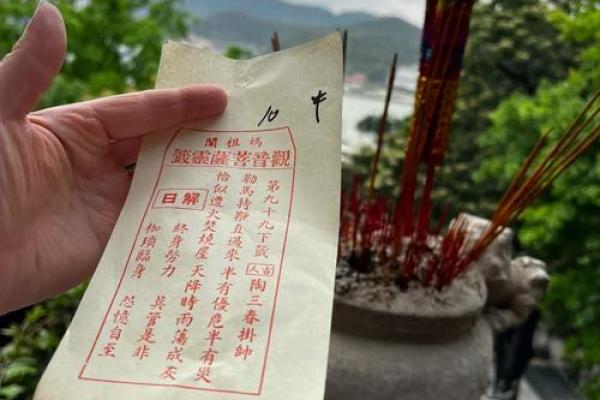 灵签第二十八