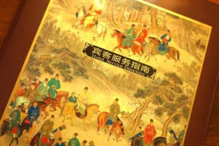 皇城根儿小伙算命