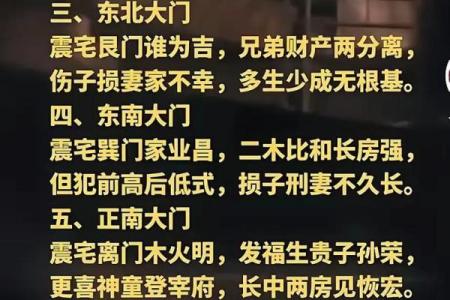 工作不顺心：是不是犯风水大忌