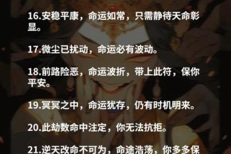 给女人算命的话术财运
