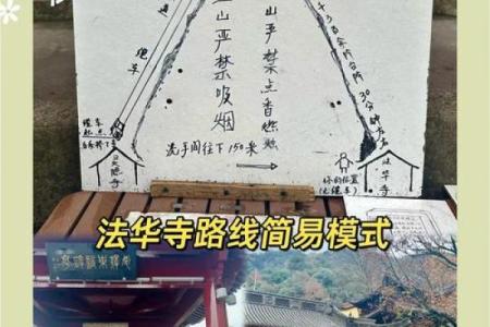杭州灵顺寺解签第九十七