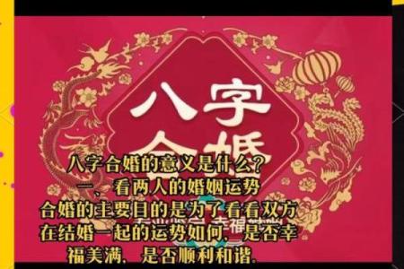二结婚得好的女士八字 有什么