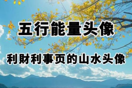 风水命理五行缺火怎么化解