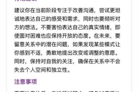 八字看女命什么时候变美 可以变美的女命
