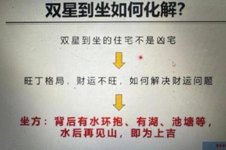 微博算命