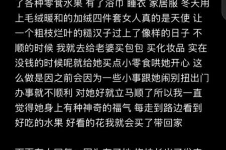 婚姻相处该如何是好？风水指南