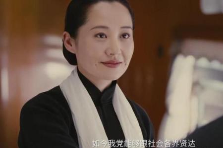 许晴八字